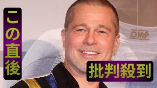 「これが本物なのが凄すぎる」ブラピがプリクラ撮影　ネット騒然「加工がすぎる」「原型留めてないw」