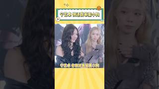 被早期说中文的冬天可爱晕了，宁艺卓快还我笨蛋小狗！ #aespa #ningning #winter