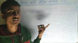 16-FEBRUARY Math First sitting Questions paper Viral 2024||Class-10th most important Subjective