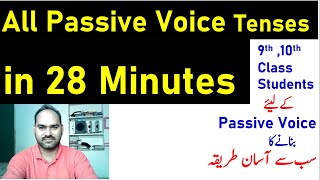9th class English Guess paper 2022, 9th English Passive Voice in 28 Minutes 2022,