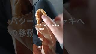 115 移動飯バクー　#旅飯 #travel #food #旅行 #アゼルバイジャン #バクー ###azerbaijan ##baku ######旅