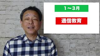 心理的シーズンはマスメディアが注目するねらいめ