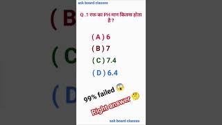 for education experience#education #educationmatters #askclass