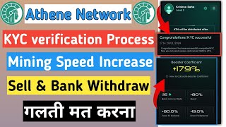 Athene network kyc verification process | athene network mining speed boost | athene network