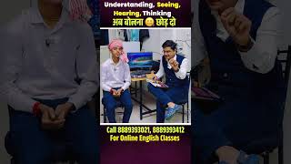 Common English Mistakes | Important Rules in English Language | Daily Use Sentences | Mass Study