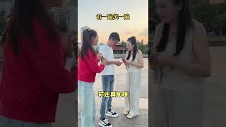 你们说是不是太过分了？#劇情#生活#情感#shorts
