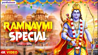 Shree Ram Bhajan :- Ram Navami Special Bhajan 2024 | Lord Rama Bhajan (Full Song)