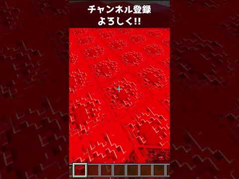 【Minecraft】 マッシュルの地上絵作ってみた！ ※ツールです   #short 【Short】