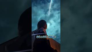 ポルトガルで流れ星？隕石？動画たちが映えすぎる#ポルトガル #隕石 #星空 #神秘的
