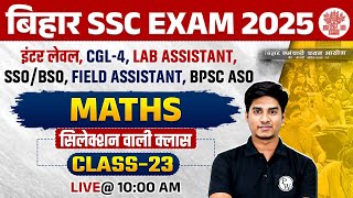 BSSC INTER LEVEL MATHS CLASSES | BIHAR SSC MATHS CLASS 2025 | BSSC CGL 4 MATHS BY NITIN SIR