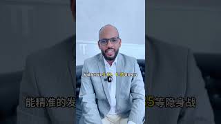 阿拉伯媒体聚焦中国反隐身雷达，称其为隐身战机的噩梦。 #阿拉伯 #媒体 #雷达 #防空 #阿尔及利亚 #隐身战机
