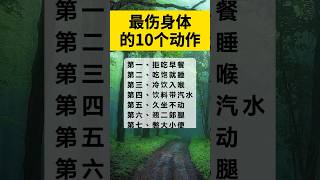 #秘訣 #正能量 #大熱門 #人生感悟 #面對自己 #熱門 #簡單人生