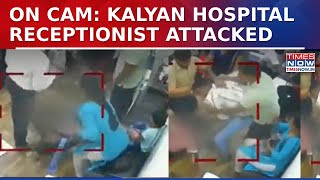 Maharashtra Shocker Caught On Cam: Man Kicks, Drags Hospital Receptionist Over Appointment Dispute