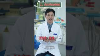 牙医教学：弓丝扎嘴应该如何处理。#牙齿矫正 #正畸 #弓丝 #深覆合 #金属牙套