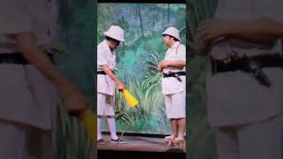 ドリフ「探検隊」集合～(笑)🤣👌#ドリフ #8時だよ全員集合 #ドリフ大爆笑 #shortvideo #shortsyoutube #shorts #shortshorts