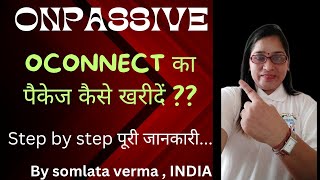 #ONPASSIVE || HOW TO BUY O CONNECT || SIMPLE STEPS #somlataverma #ashmufareh