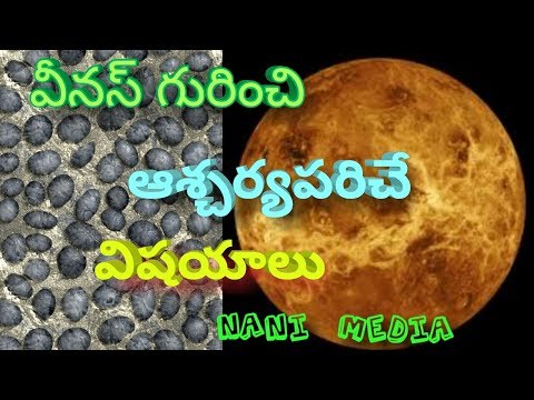 10 interesting facts about Venus Telugu|nani media
