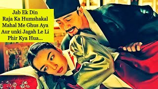 A Secret of Korea's History When one day a look-alike of the king entered palace and took his place