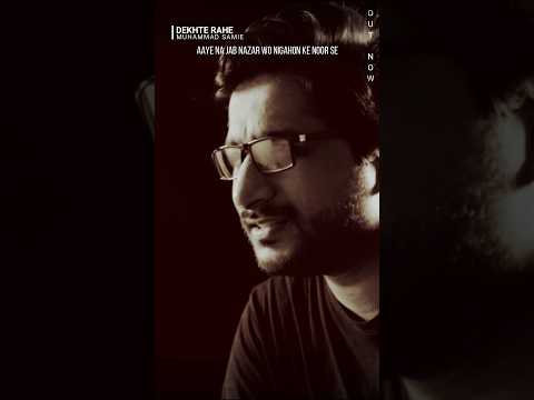 Aaye na jab nazar wo | Muhammad Samie | Dekhte Rahe #shorts #urdupoetry #urdushayari #sufikalam