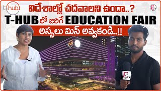 Want to study abroad? Don't miss the Education Fair at T-Hub | VSOURCE@sumantvparenting