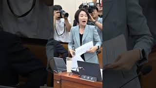 #정은경 후보자 청문회, #이소영 핵직구 폭발한 이유