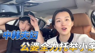 搬到新家啦，韩国搬家习俗还真不少！#中韩文化 #vlog #韩国生活 #热门#中韩夫妇