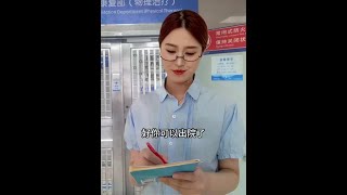 精神病人的思维 #内容过于真实 #真实还原 #万万没想到
