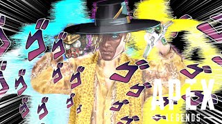 【ハイテンポAPEX】Season10.exe