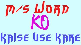 HOW TO USE MS WORD OR MSWOR TUTORIAL