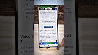 voice mobile screen lock 🔒 #voicemobilescreenlock #voicescreenlock #screenlock #lockmobile