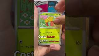 Look What I Found At Walmart...Is This Pokémon Mystery Pack Worth It? 🤔