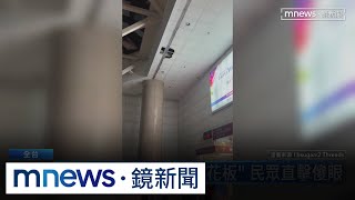 正式入秋！全台雨彈炸　屏東山區恐下大豪雨｜#鏡新聞