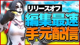 建築バトル　参加型