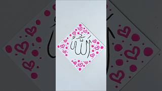 Beautiful Arabic Calligraphy Art ✨#shorts #like #viral
