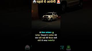 ✍️📕🇮🇳UPSC aspirants praude of file #motivation #upscwallah #ias #trending