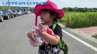 早起會健康走活動花絮 1