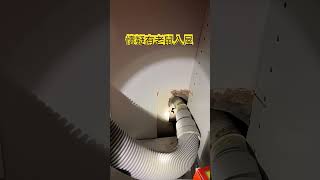 【英國生活】Omg係咪黐線🫣￼懷疑有老鼠入屋🐁😱