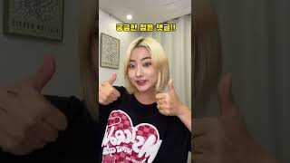10년차 미국 유학생이 알려주는 미국 유학 장단점 #미국 #미국유학 #미국유학생 #유학생 #쇼츠 #shorts
