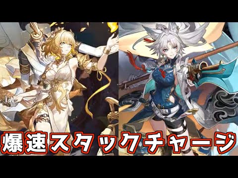 【スタレ】アグライアと一番相性がいいキャラ飛霄説【崩壊スターレイル】【ゆっくり実況】