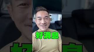 你身邊有幾多個真朋友？👇🏻Click入黎令自己事業更進一步https://bcmlive.co/ytx-yt
