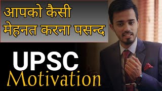YOUNGEST IPS Safin Hasan🔥Motivational SPEECH For UPSC Aspirants