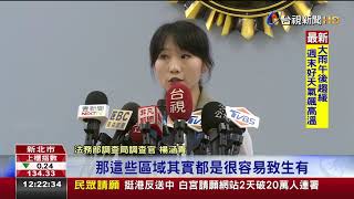 違法占國家土地調查局約談100多位嫌疑人