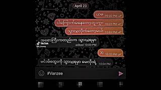 ငါဘာများမှားလို့လဲ🙂🗿#crd