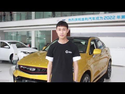 道哥探店 帅气小哥主动出境讲车，竟是吉利星越轿跑SUV