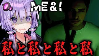 過去と未来の自分を目撃するミステリーホラーゲーム『 ME&I 』【VOICEROID実況/結月ゆかり・紲星あかり】