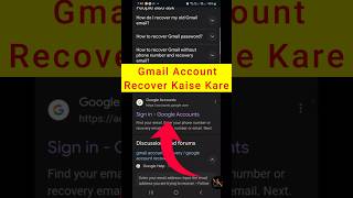 Gmail Account ko Recover Kaise Kare | How To Recover Gmail account #gmailrecovery  #shorts