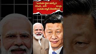 India Banned Apps, But Not Trade – Why?#shorts #youtubeshorts  #ytshorts