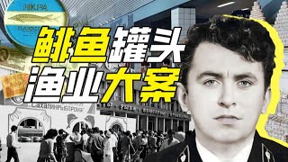 在蘇聯吃罐頭有什麼後果？－神奇組織33【小約翰可汗】