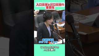 2024/6/19 法務委員会質疑の様子です。