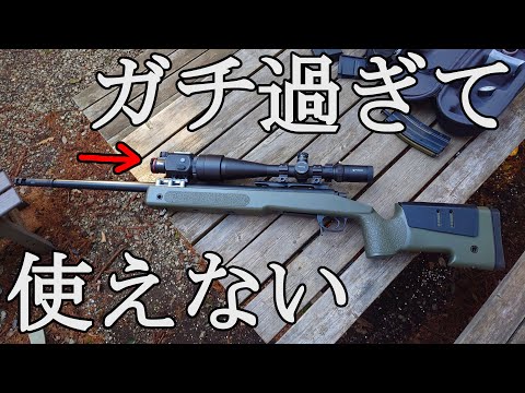 ガチ過ぎてサバゲーで使えないサーマル　in ダブルクロス